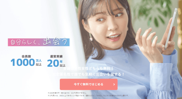 Jメール